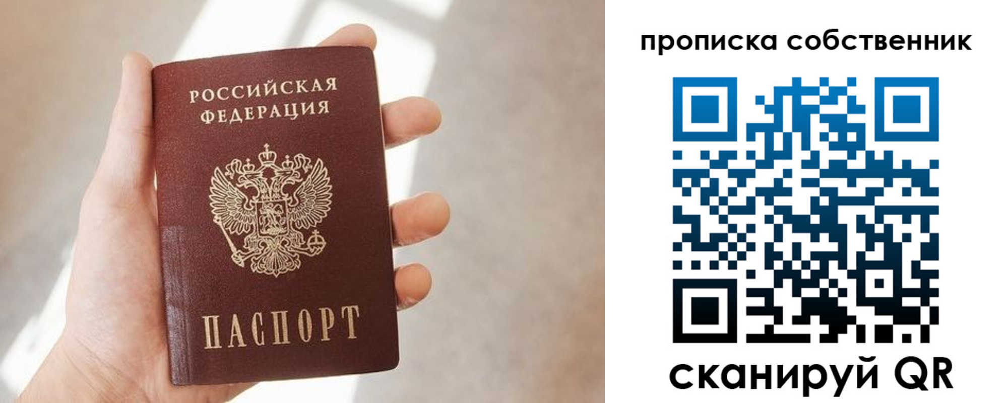 прописка иностранных граждан в Каменск-Уральске