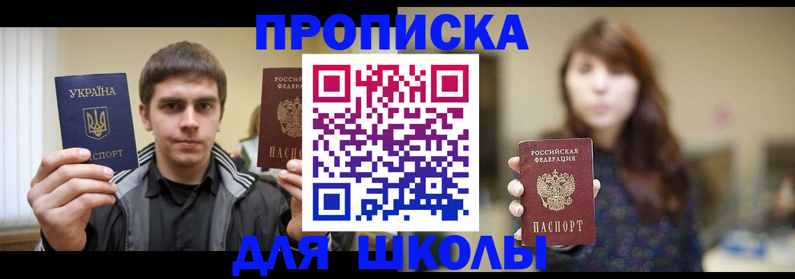 временная регистрация надежно в Каменск-Уральске